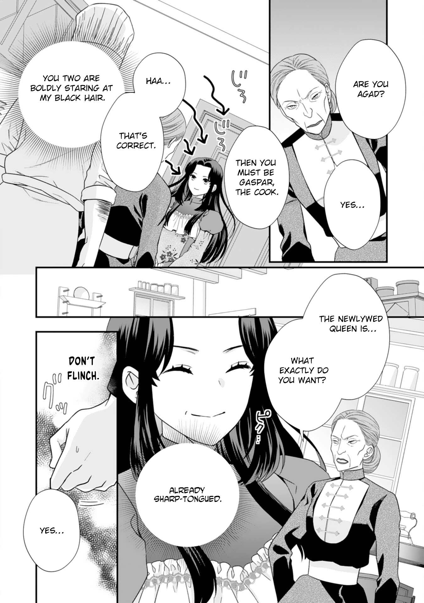 Villainess Stepmother of Twin Princes Who Just Loves Her Cute Boys. Chapter 6 Page 16